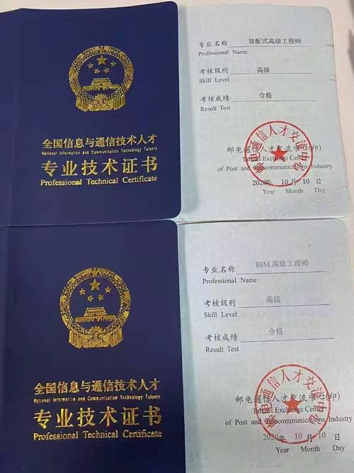 BIM证书培训的费用 BIM证书培训的费用 - BIM,Reivt中文网