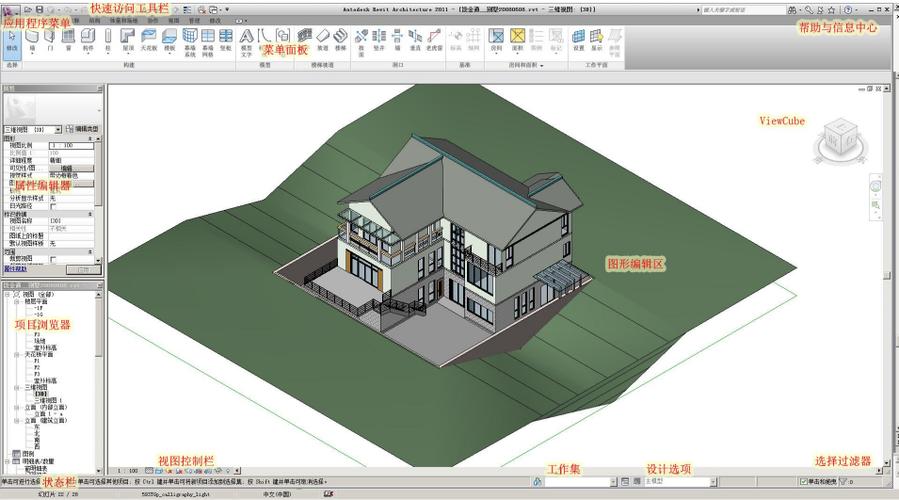 如何制作Revit族模型 如何制作Revit族模型 - BIM,Reivt中文网