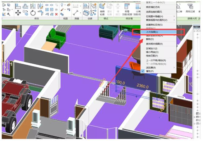 如何在Revit中实现多选线 如何在Revit中实现多选线 - BIM,Reivt中文网