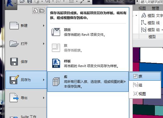 如何进行Revit的全选操作 如何进行Revit的全选操作 - BIM,Reivt中文网