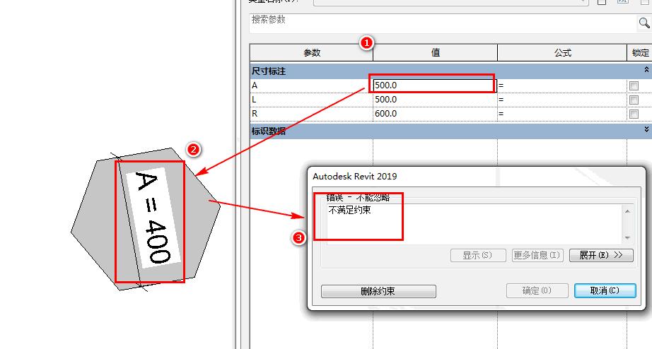 无法找到Revit约束选项 无法找到Revit约束选项 - BIM,Reivt中文网