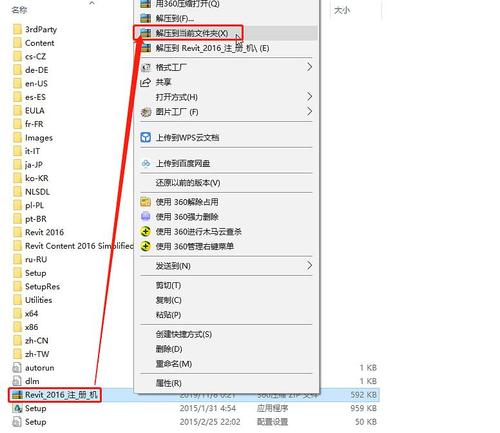 Revit鼠标配置指南 - BIM,Reivt中文网