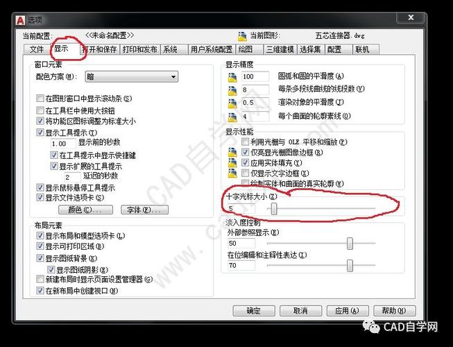 Revit是否允许调整光标大小? Revit是否允许调整光标大小? - BIM,Reivt中文网