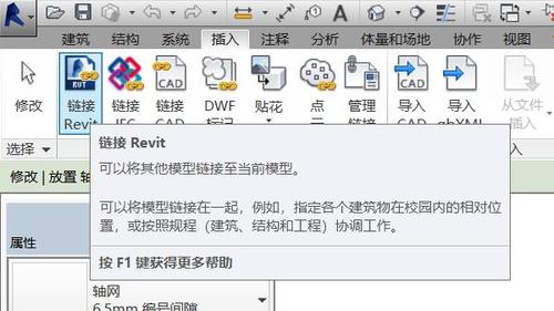 Revit鼠标选择指南 Revit鼠标选择指南 - BIM,Reivt中文网