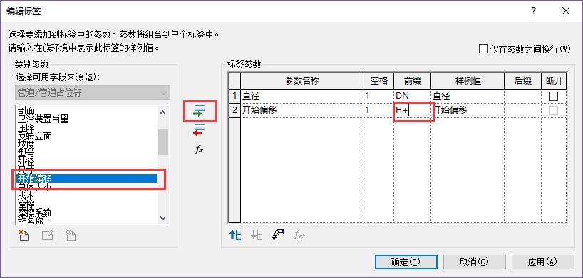 如何在Revit中为自定义族添加参数 如何在Revit中为自定义族添加参数 - BIM,Reivt中文网