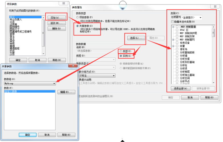 如何在Revit中创建自定义族 如何在Revit中创建自定义族 - BIM,Reivt中文网