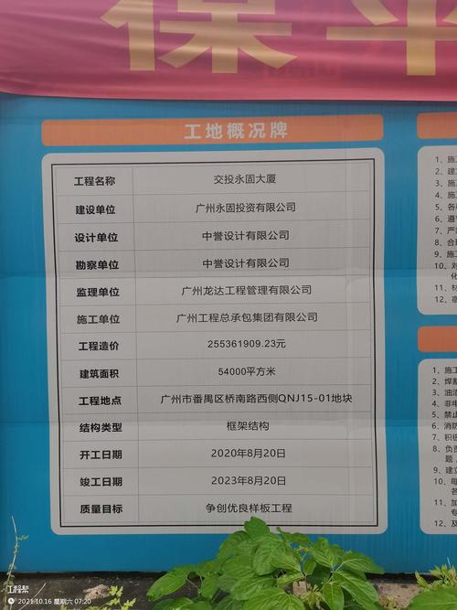 排名广州BIM公司 排名广州BIM公司 - BIM,Reivt中文网