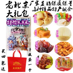 探索北京必买的十种特色特产 探索北京必买的十种特色特产 - BIM,Reivt中文网