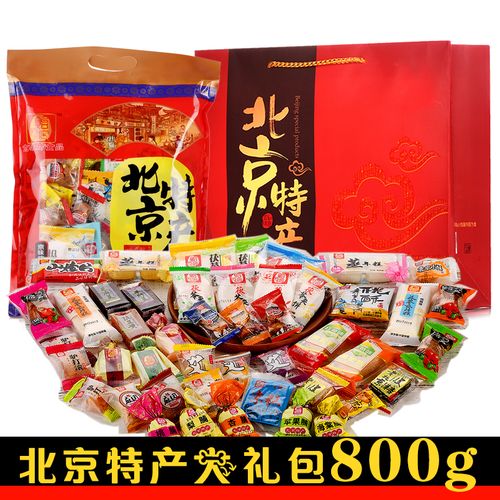 在北京哪里可以购买十大必买特产？ - BIM,Reivt中文网