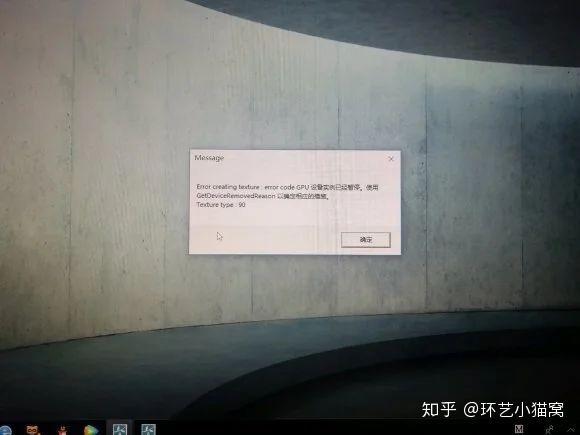 Lumion程序遇到问题，无法正常运行