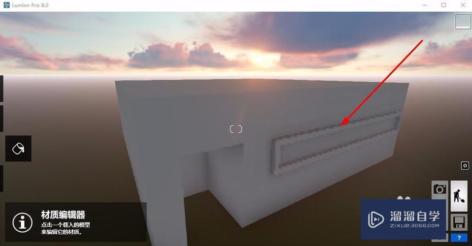 Lumion无响应问题解决方法 Lumion无响应问题解决方法 - BIM,Reivt中文网