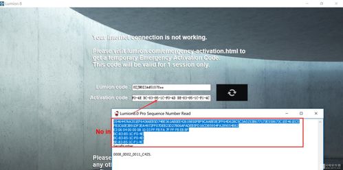 Lumion无响应问题解决方法 Lumion无响应问题解决方法 - BIM,Reivt中文网