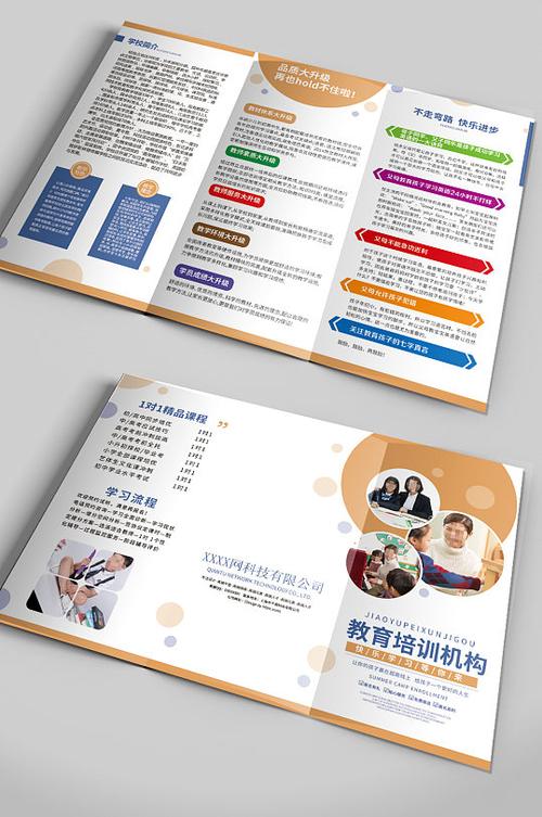 DM培训指南 DM培训指南 - BIM,Reivt中文网
