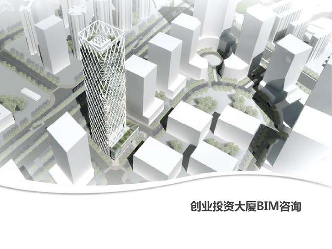 深圳最优秀的几家BIM公司 深圳最优秀的几家BIM公司 - BIM,Reivt中文网