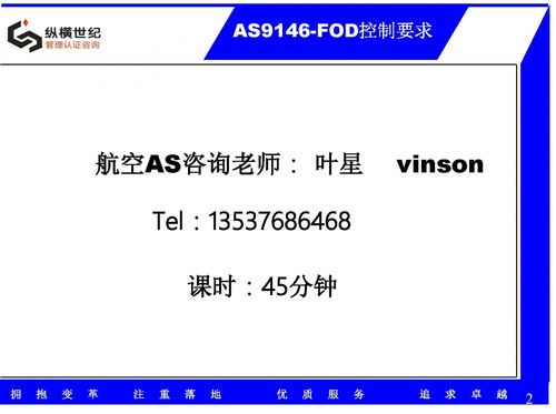 FOD培训考试题目 FOD培训考试题目 - BIM,Reivt中文网