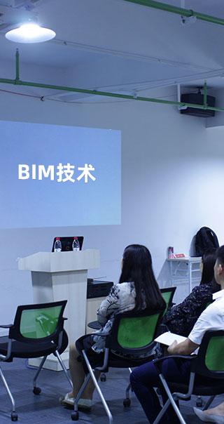 深圳的BIM咨询公司 深圳的BIM咨询公司 - BIM,Reivt中文网