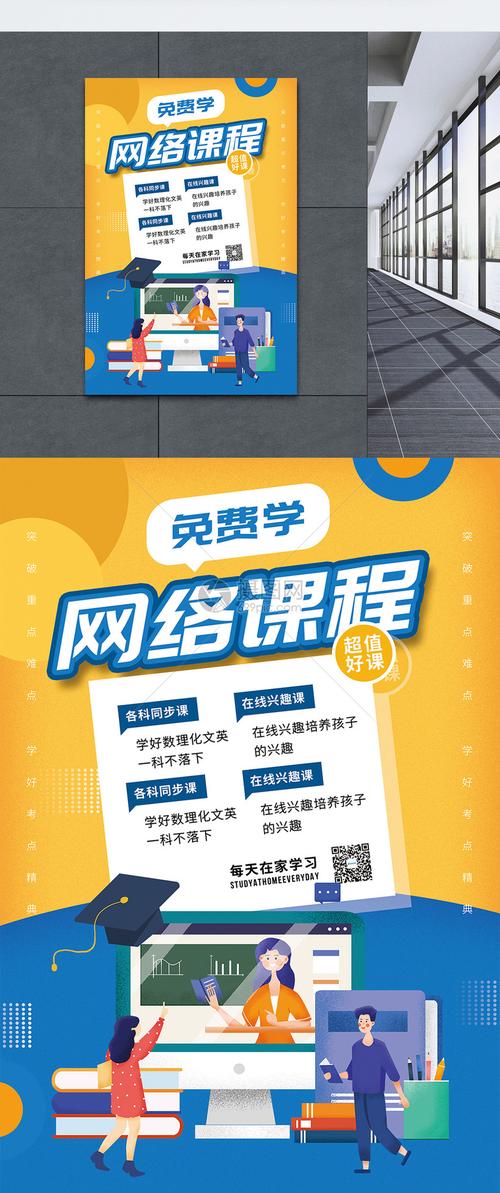 网络DM培训课程 - BIM,Reivt中文网