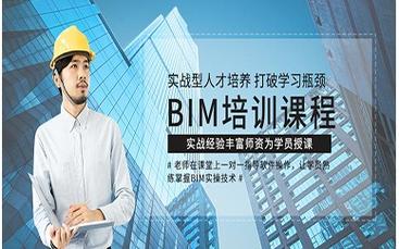 哪家深圳bim培训班较优质? 哪家深圳bim培训班较优质? - BIM,Reivt中文网