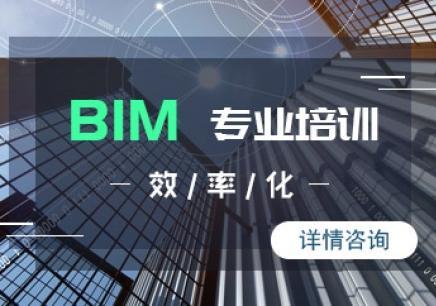 有哪些北京的BIM培训机构? 有哪些北京的BIM培训机构? - BIM,Reivt中文网