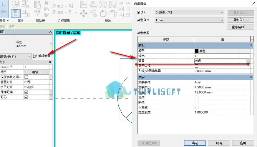 如何调整Revit中的族尺寸? 如何调整Revit中的族尺寸? - BIM,Reivt中文网