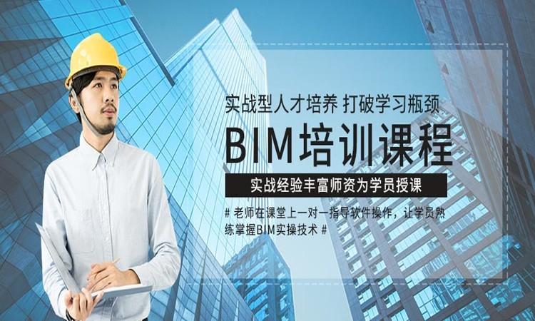 上海BIM培训学校综合排行 上海BIM培训学校综合排行 - BIM,Reivt中文网