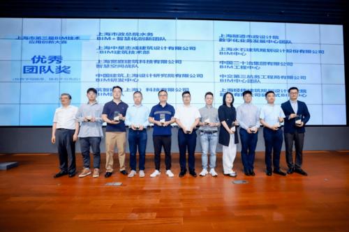 BIM协会在上海 - BIM,Reivt中文网