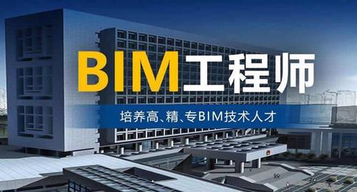 设计制作浙江BIM培训 设计制作浙江BIM培训 - BIM,Reivt中文网