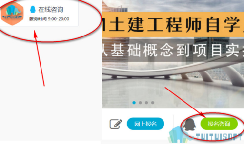 报名入口:浙江省BIM报名渠道 报名入口:浙江省BIM报名渠道 - BIM,Reivt中文网