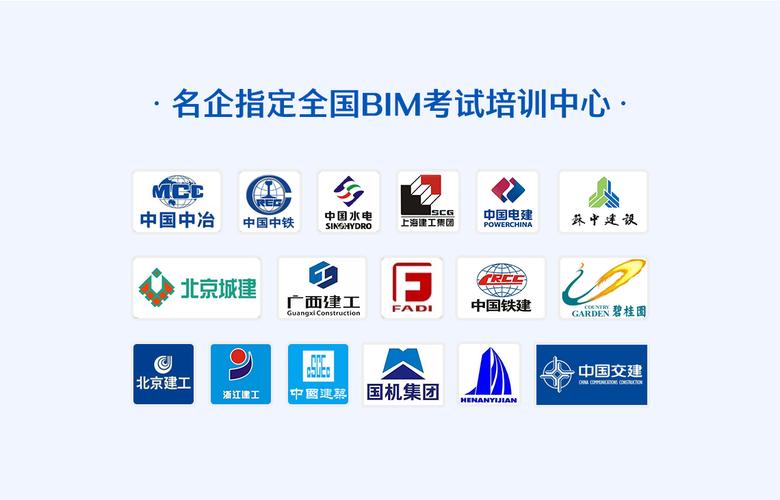 报名入口:浙江省BIM报名渠道 报名入口:浙江省BIM报名渠道 - BIM,Reivt中文网