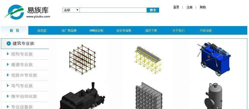 BIM官方网站链接 BIM官方网站链接 - BIM,Reivt中文网