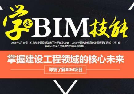 BIM注册中心 BIM注册中心 - BIM,Reivt中文网