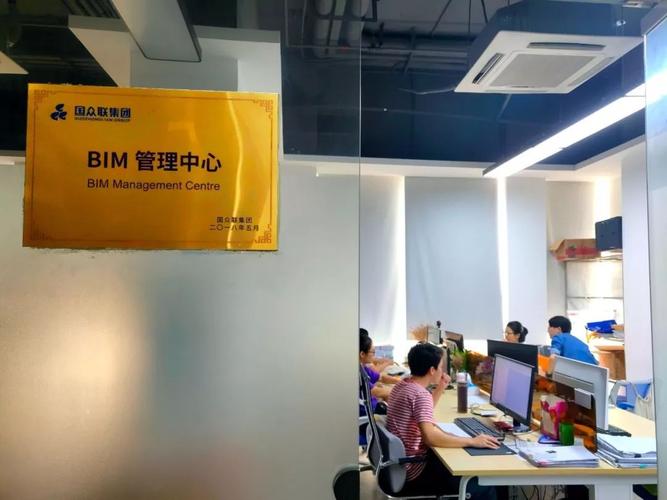 BIM注册中心 BIM注册中心 - BIM,Reivt中文网