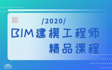 宁波BIM工程师培训中心 宁波BIM工程师培训中心 - BIM,Reivt中文网