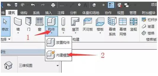 在Revit中,如何找到编辑轮廓的功能?