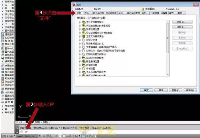 在哪里可以找到CAD经典模式文件? 在哪里可以找到CAD经典模式文件? - BIM,Reivt中文网