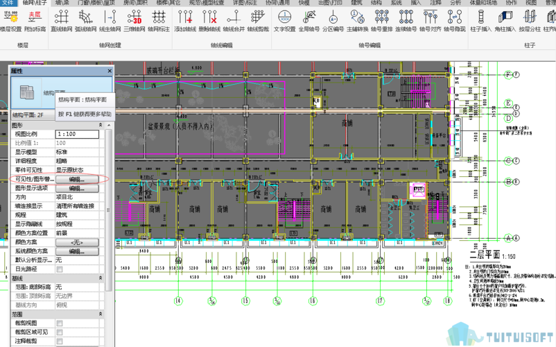 如何创建BIM项目管理器的图纸 如何创建BIM项目管理器的图纸 - BIM,Reivt中文网