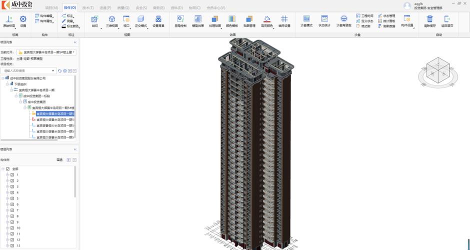 如何显示BIM项目栏 如何显示BIM项目栏 - BIM,Reivt中文网