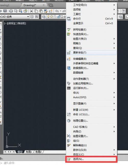 CAD经典模式已不再适用于CAD软件 CAD经典模式已不再适用于CAD软件 - BIM,Reivt中文网