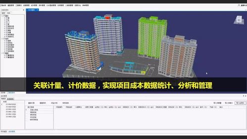 在哪里可以设定BIM项目的信息? 在哪里可以设定BIM项目的信息? - BIM,Reivt中文网