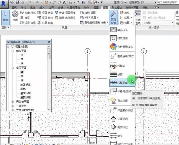 如何在Revit中修改线型? 如何在Revit中修改线型? - BIM,Reivt中文网