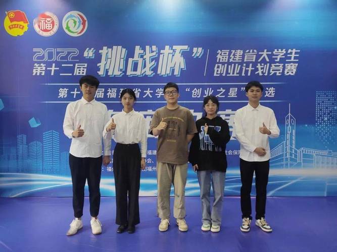 福建省的大学生竞赛 福建省的大学生竞赛 - BIM,Reivt中文网
