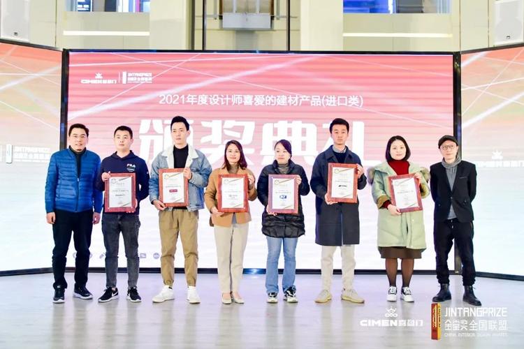 福建设计盛典 福建设计盛典 - BIM,Reivt中文网