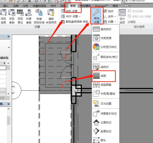 如何在Revit中使线条变得更细 如何在Revit中使线条变得更细 - BIM,Reivt中文网
