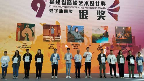 福建高校设计竞赛 福建高校设计竞赛 - BIM,Reivt中文网