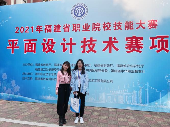 福建高校设计竞赛 福建高校设计竞赛 - BIM,Reivt中文网
