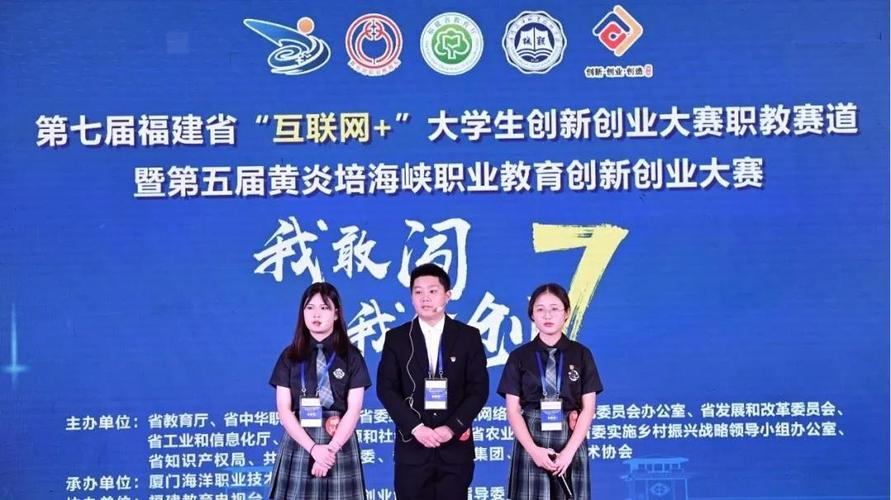 福建省大学生创新创业大赛的官方网站 福建省大学生创新创业大赛的官方网站 - BIM,Reivt中文网