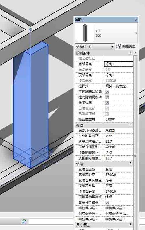 看不见revit绘制的柱子 看不见revit绘制的柱子 - BIM,Reivt中文网