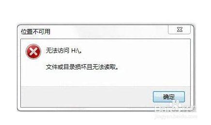 无法创建备份文件的警告阻碍了3dmax打开文件场景文件保存 无法创建备份文件的警告阻碍了3dmax打开文件场景文件保存 - BIM,Reivt中文网