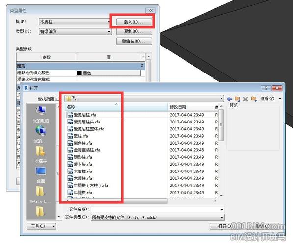 无法加载Revit结构柱 无法加载Revit结构柱 - BIM,Reivt中文网