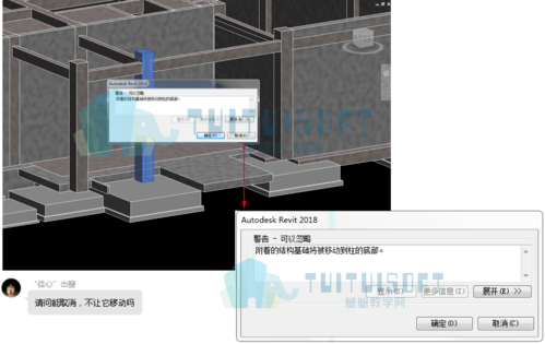 无法加载Revit结构柱 无法加载Revit结构柱 - BIM,Reivt中文网
